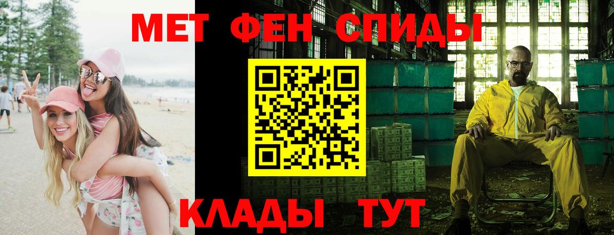 АМФ VHQ Избербаш