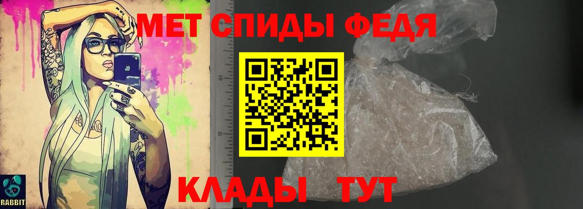 АМФЕТАМИН Premium  Amphetamine  Избербаш  Вход с VPN 