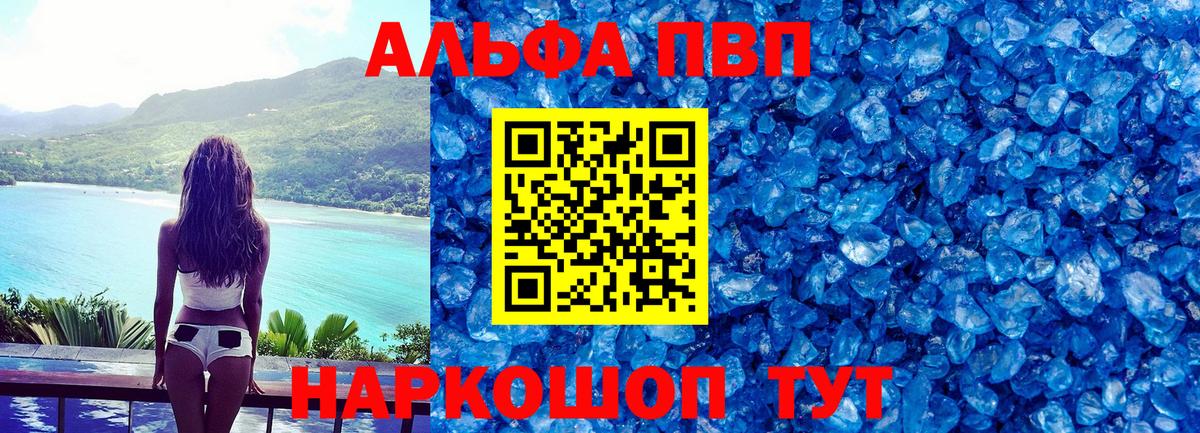 A PVP СК КРИС Избербаш