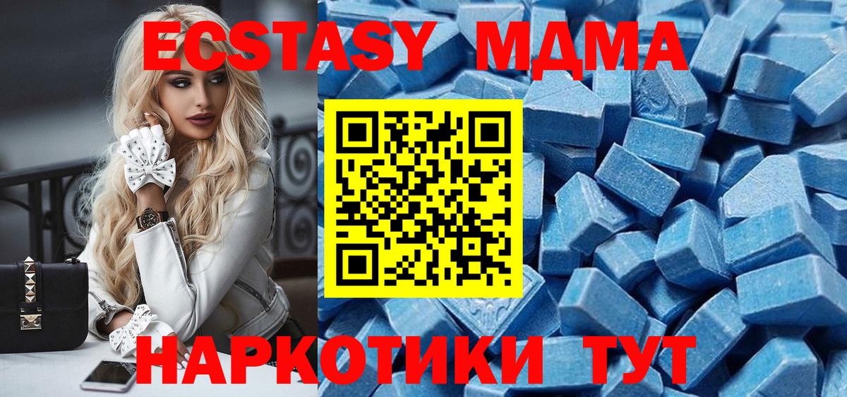 Экстази 99% Избербаш