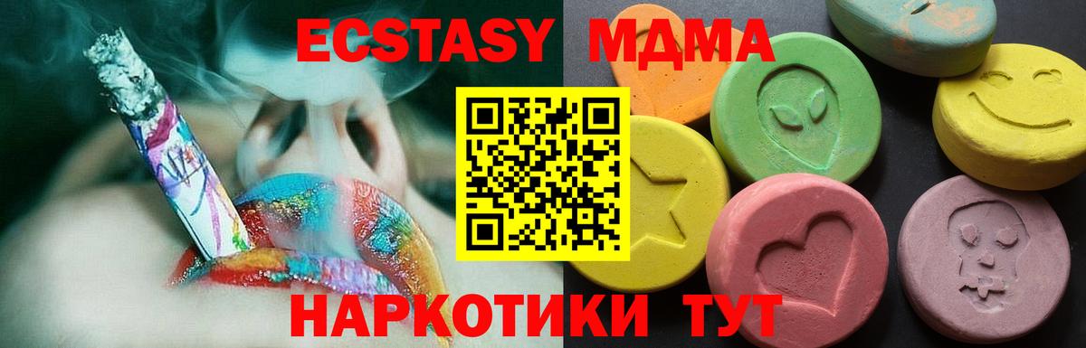 Избербаш  ЭКСТАЗИ louis Vuitton  Вход с VPN  Экстази  ЭКСТАЗИ 280 MDMA 