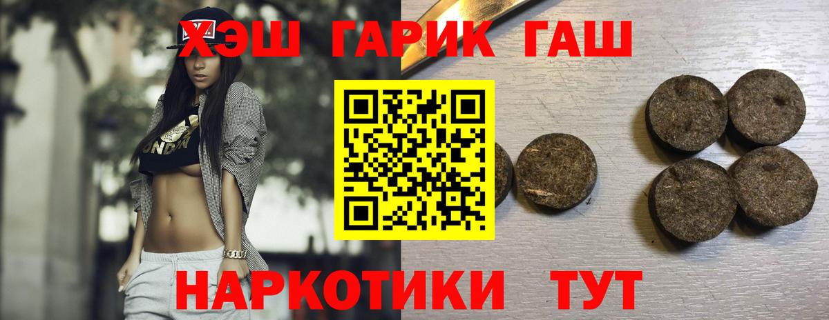 Избербаш  Гашиш AMNESIA HAZE  Вход с VPN  Гашиш AMNESIA HAZE 