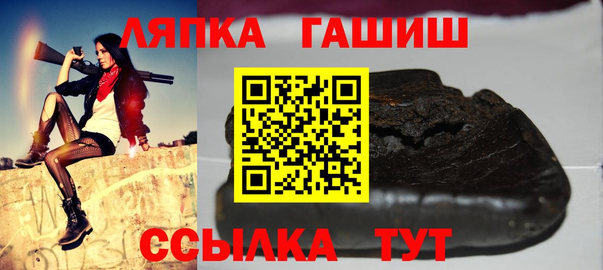 ГАШИШ гарик Избербаш
