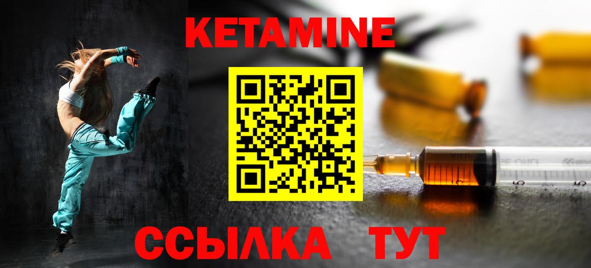 Избербаш  КЕТАМИН ketamine  КЕТАМИН ketamine  Вход с VPN 