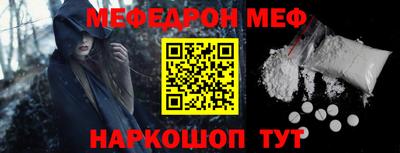 соль курить ск Бийск