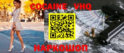 гидропоника Беслан