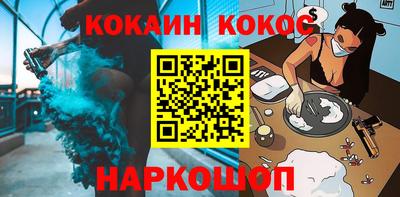 соль курить ск Бийск