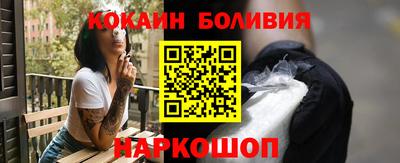 соль курить ск Бийск