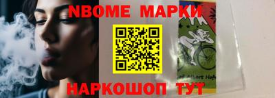 соль курить ск Бийск