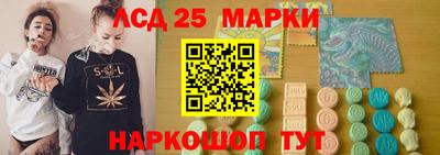 соль курить ск Бийск