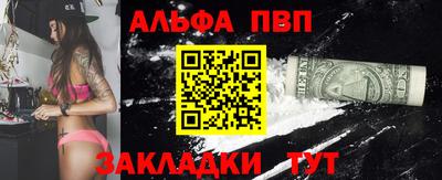 соль курить ск Бийск