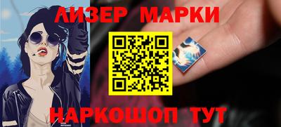 гидропоника Беслан
