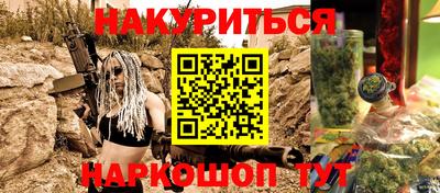 соль курить ск Бийск