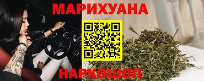 соль курить ск Бийск