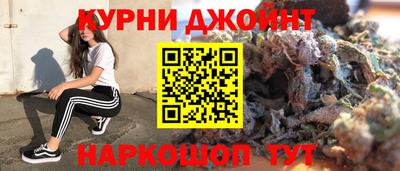 соль курить ск Бийск