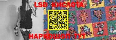 гидропоника Беслан