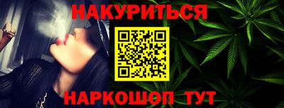 соль курить ск Бийск