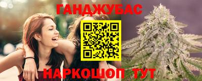 гидропоника Беслан