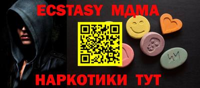гидропоника Беслан