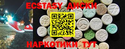 соль курить ск Бийск