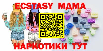 гидропоника Беслан