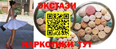соль курить ск Бийск