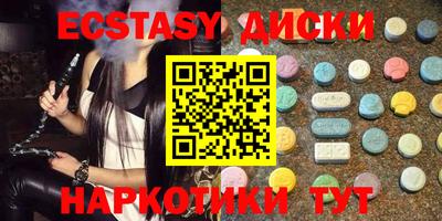 гидропоника Беслан