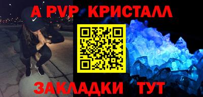 гидропоника Беслан