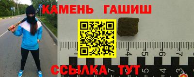 соль курить ск Бийск