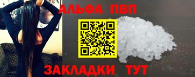 гидропоника Беслан