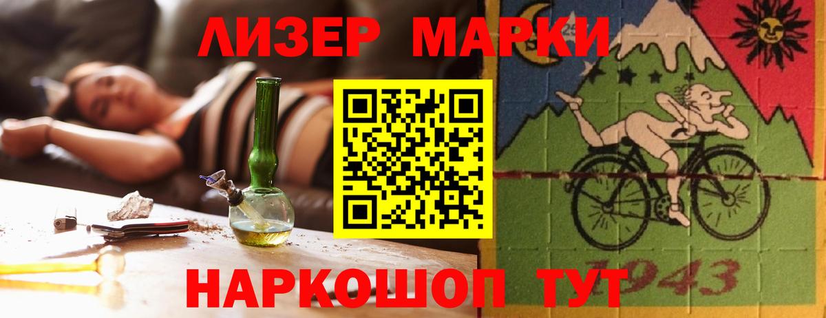 Избербаш  Лсд 25 экстази ecstasy  Вход с VPN  LSD-25 экстази кислота 