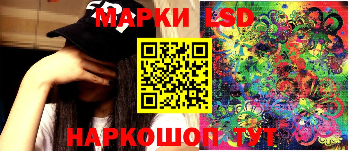 Избербаш  Марки N-bome 1,8мг  как найти закладки  Вход с VPN 