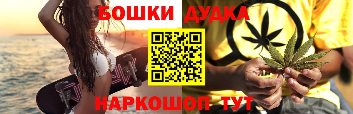 Избербаш  Марихуана ГИДРОПОН  МАРИХУАНА THC 21%  Вход с VPN  Канабис THC 21% 